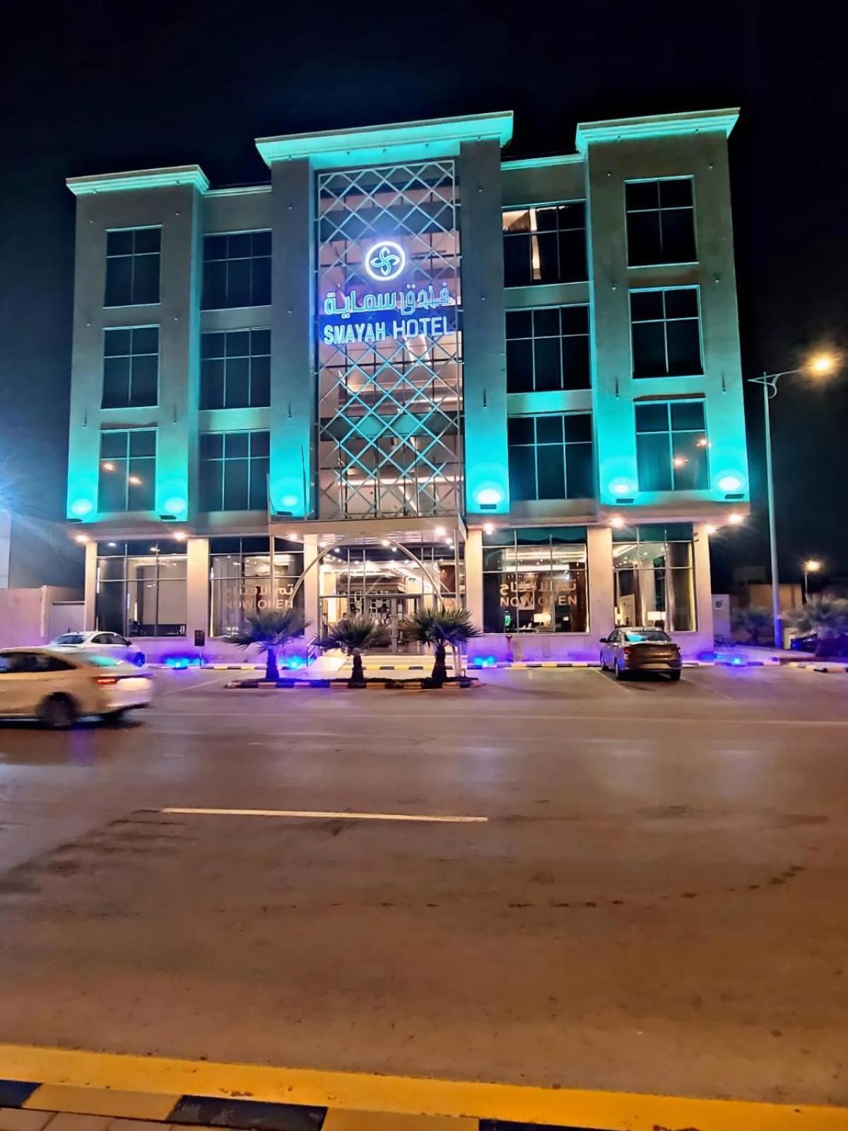 Smayah Hotel Ер-Ріяд Екстер'єр фото